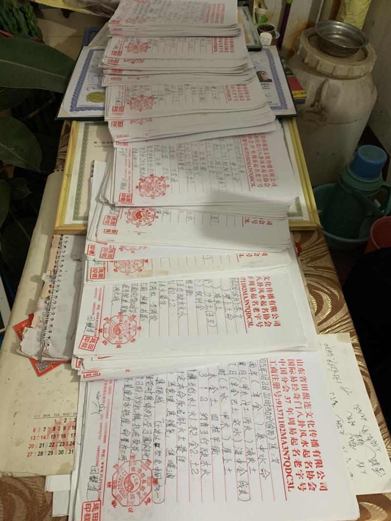 孟村用案例说话 起名实力