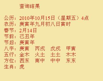 孟村尚名轩起名